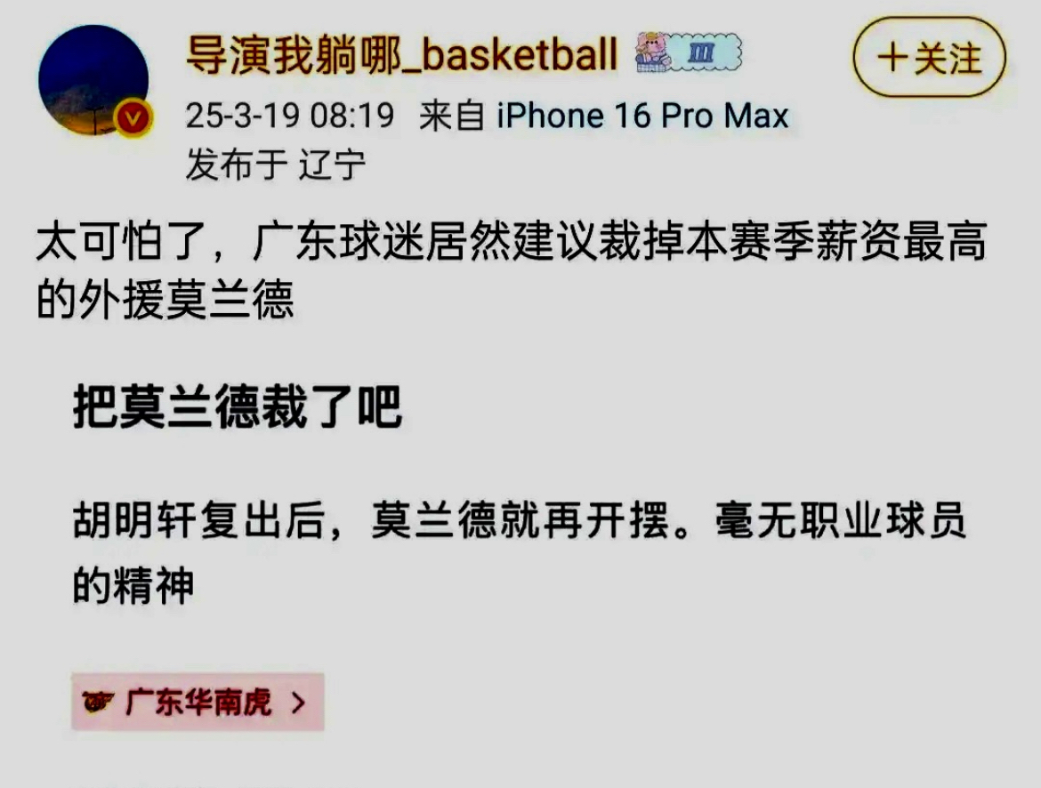 雷速官网-球队内部出现控诉内幕，剖析内部矛盾