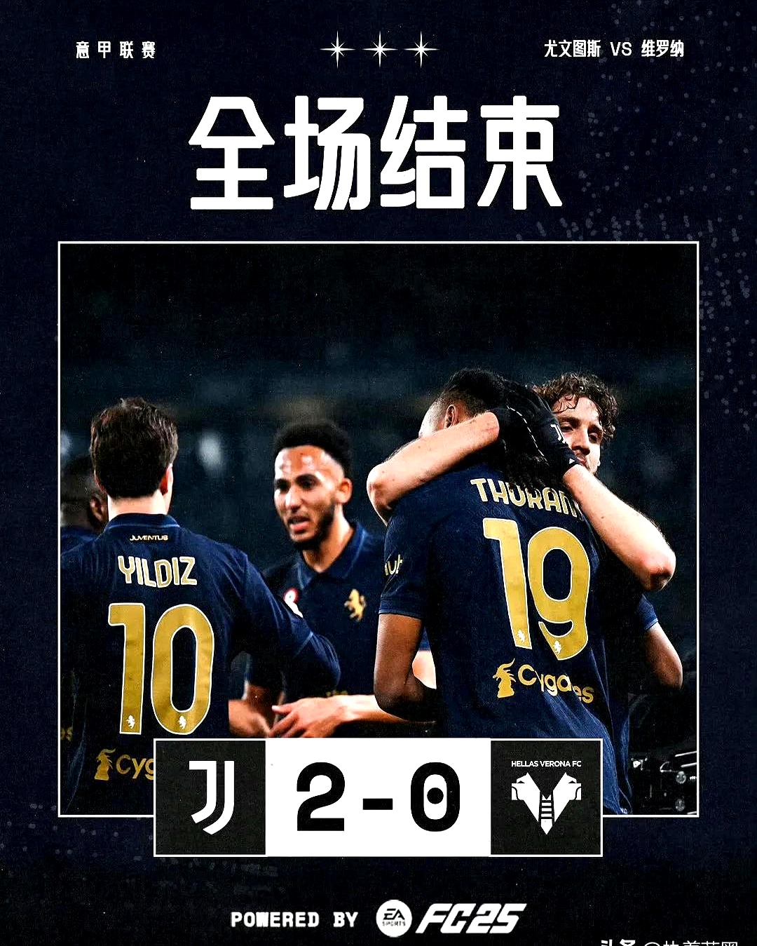 佛罗伦萨主场击败维罗纳,迎来连胜 佛罗伦萨主场击败维罗纳,迎来连胜