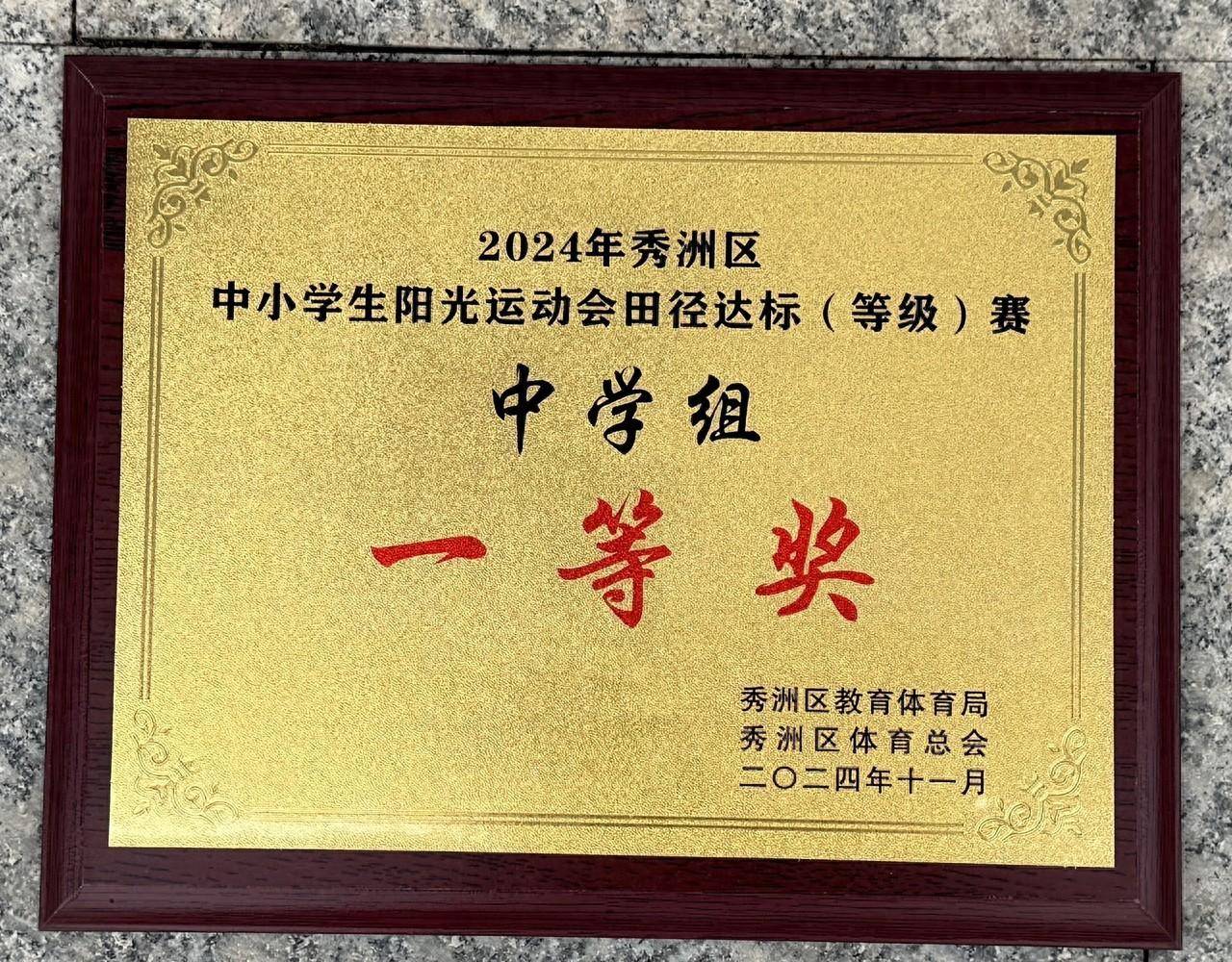 佳绩不断,多名代表团选手实力斩获奖牌 佳绩不断,多名代表团选手实力斩获奖牌